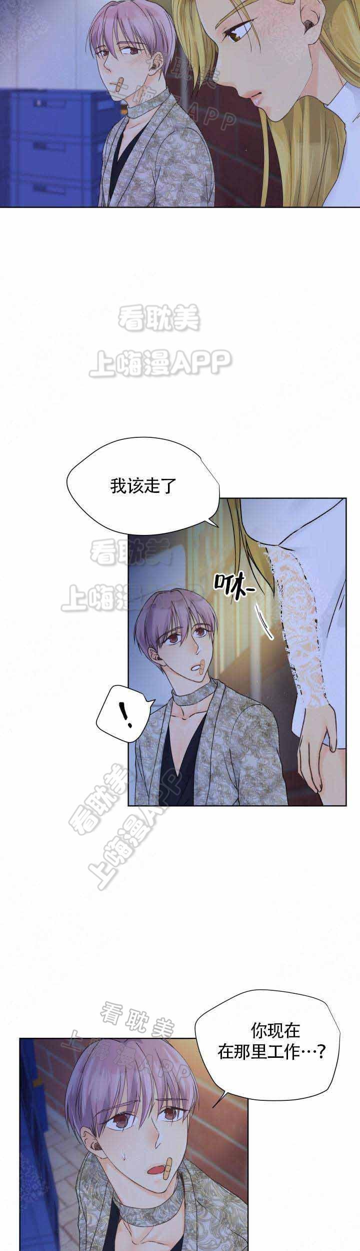 彩色漫画网韩漫全集-第22话无删减无遮挡章节图片 