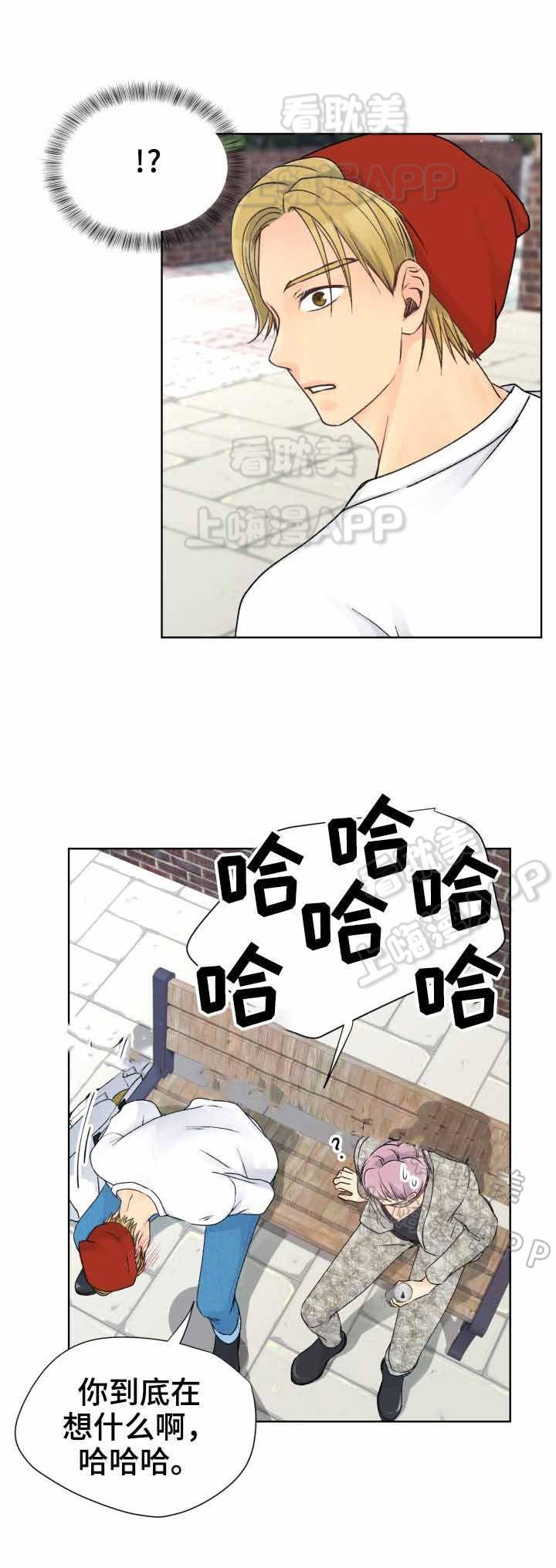彩色漫画网韩漫全集-第23话无删减无遮挡章节图片 