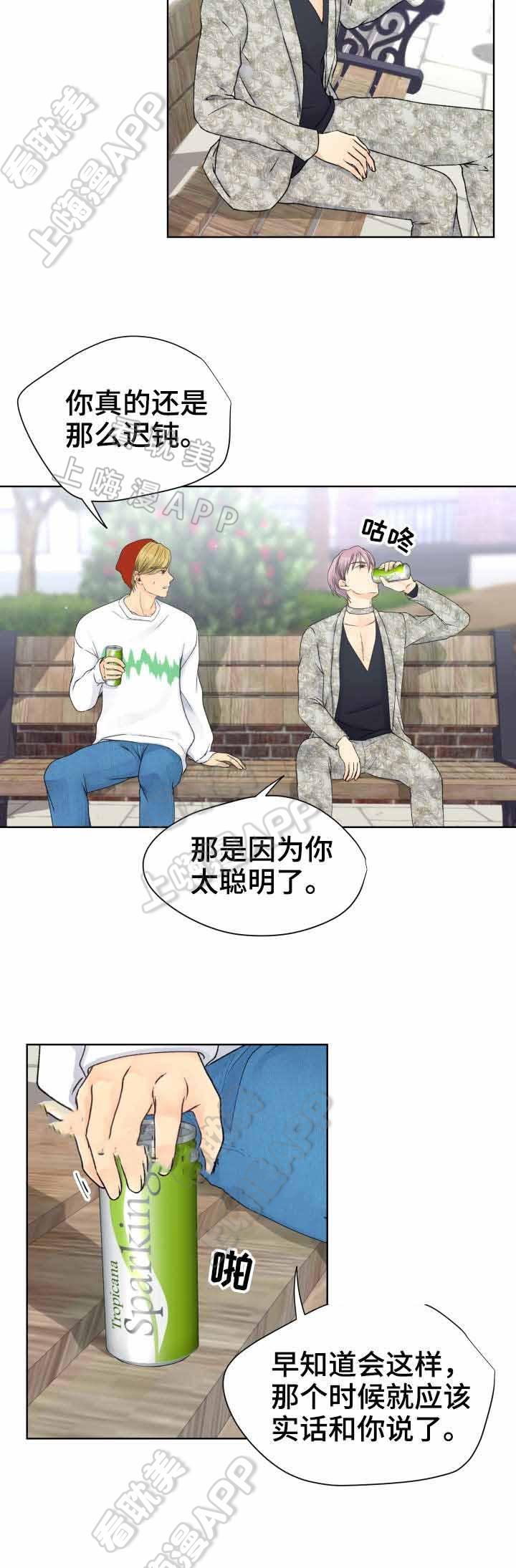 彩色漫画网韩漫全集-第23话无删减无遮挡章节图片 