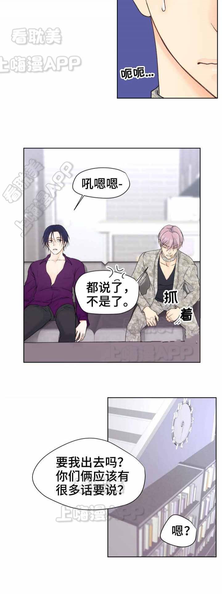 彩色漫画网韩漫全集-第24话无删减无遮挡章节图片 
