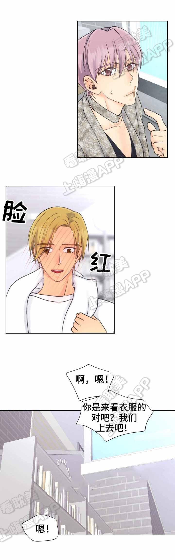 彩色漫画网韩漫全集-第24话无删减无遮挡章节图片 