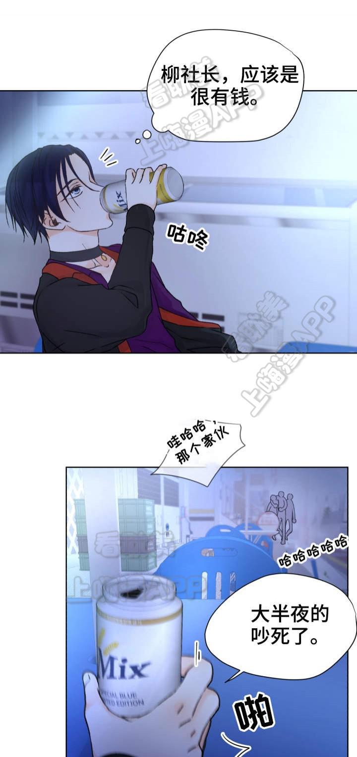 彩色漫画网韩漫全集-第27话无删减无遮挡章节图片 