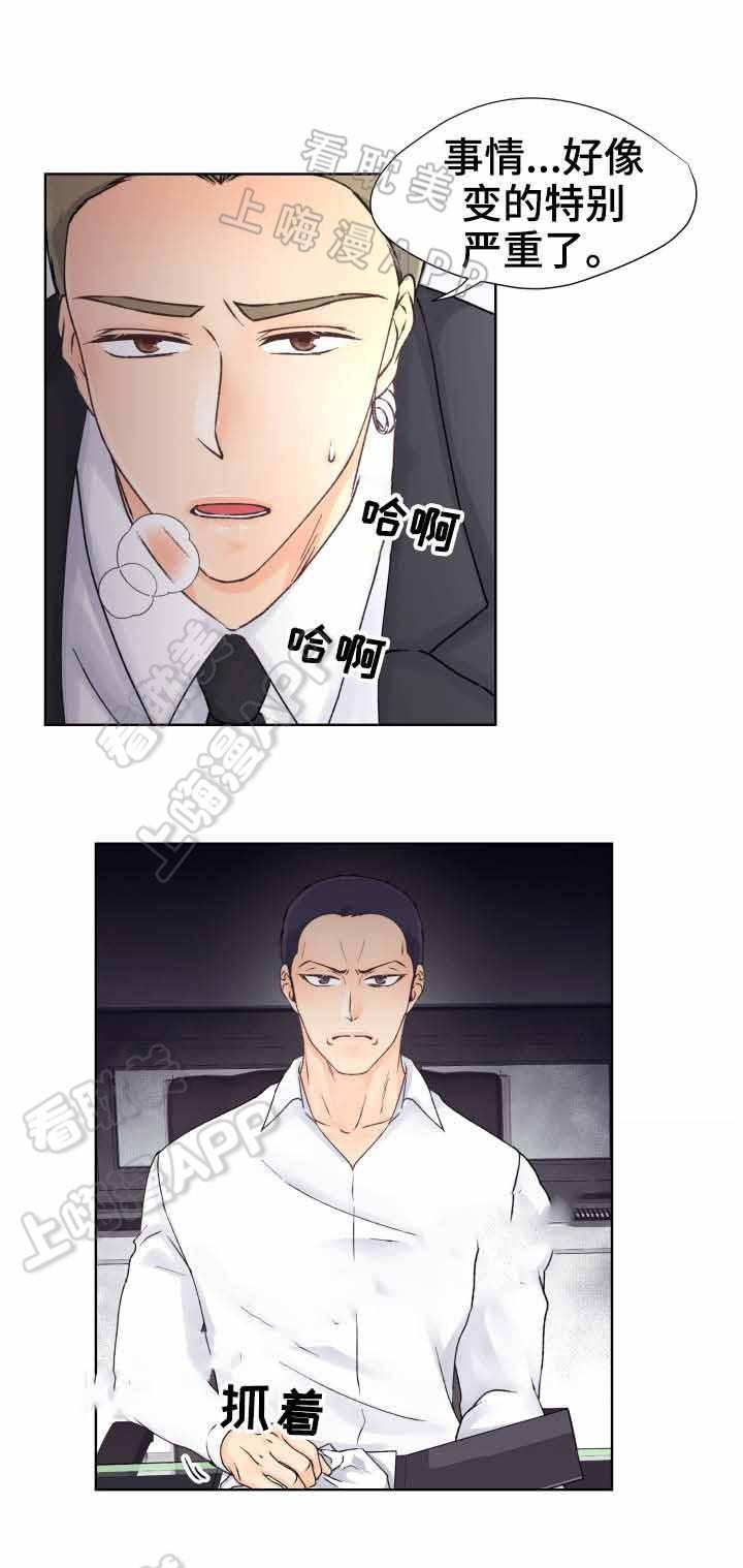 彩色漫画网韩漫全集-第29话无删减无遮挡章节图片 
