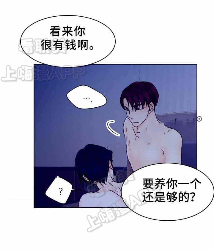 彩色漫画网韩漫全集-第29话无删减无遮挡章节图片 
