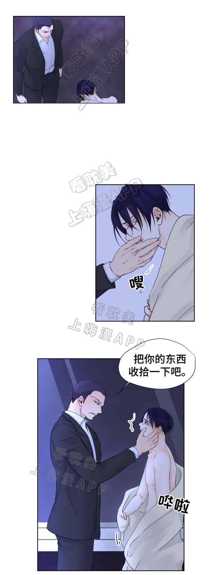 彩色漫画网韩漫全集-第32话无删减无遮挡章节图片 