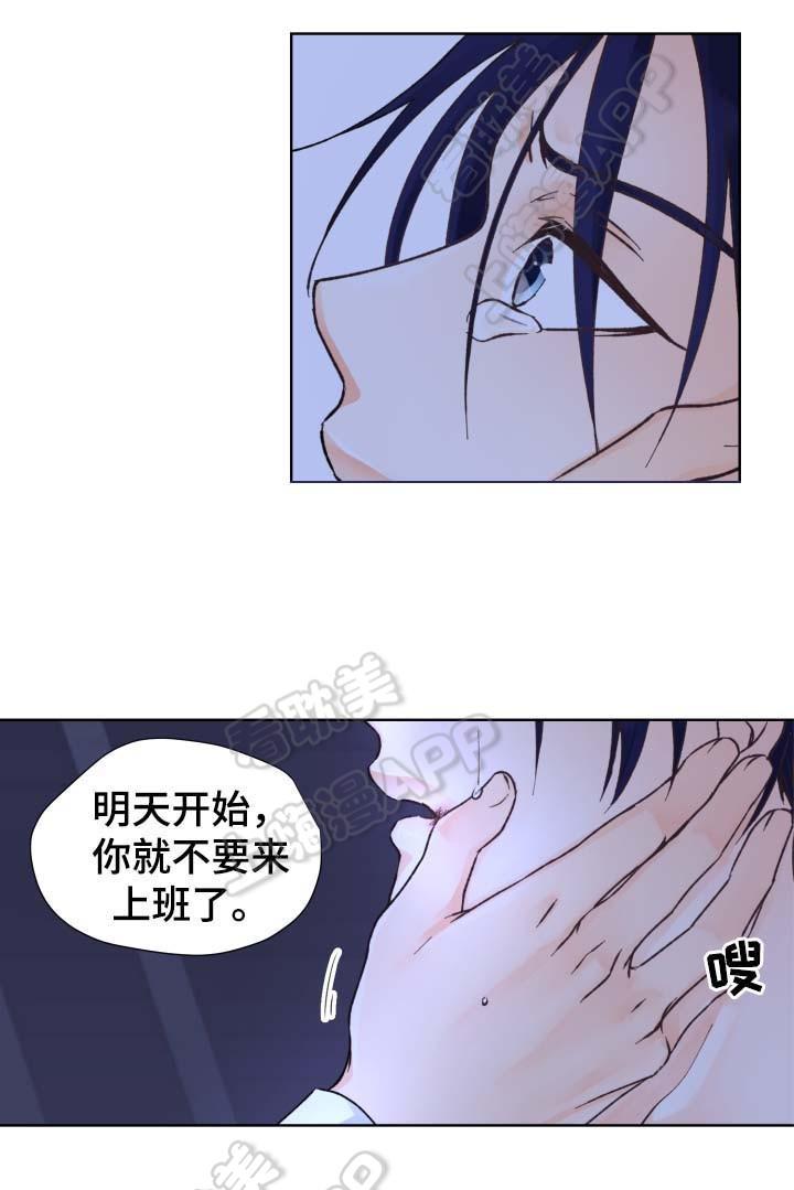 彩色漫画网韩漫全集-第32话无删减无遮挡章节图片 