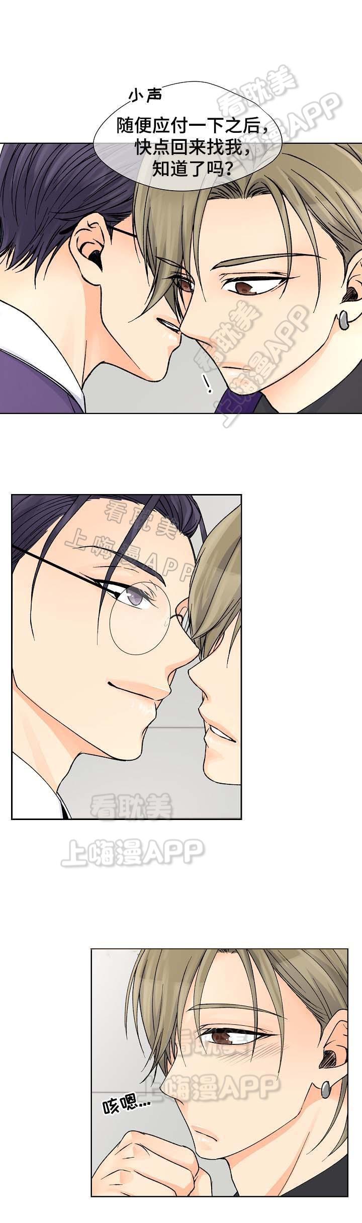 彩色漫画网韩漫全集-第33话无删减无遮挡章节图片 