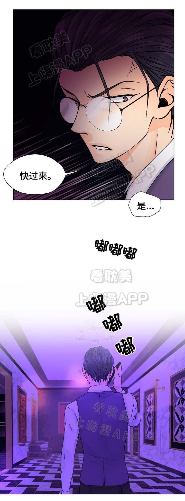 彩色漫画网韩漫全集-第34话无删减无遮挡章节图片 