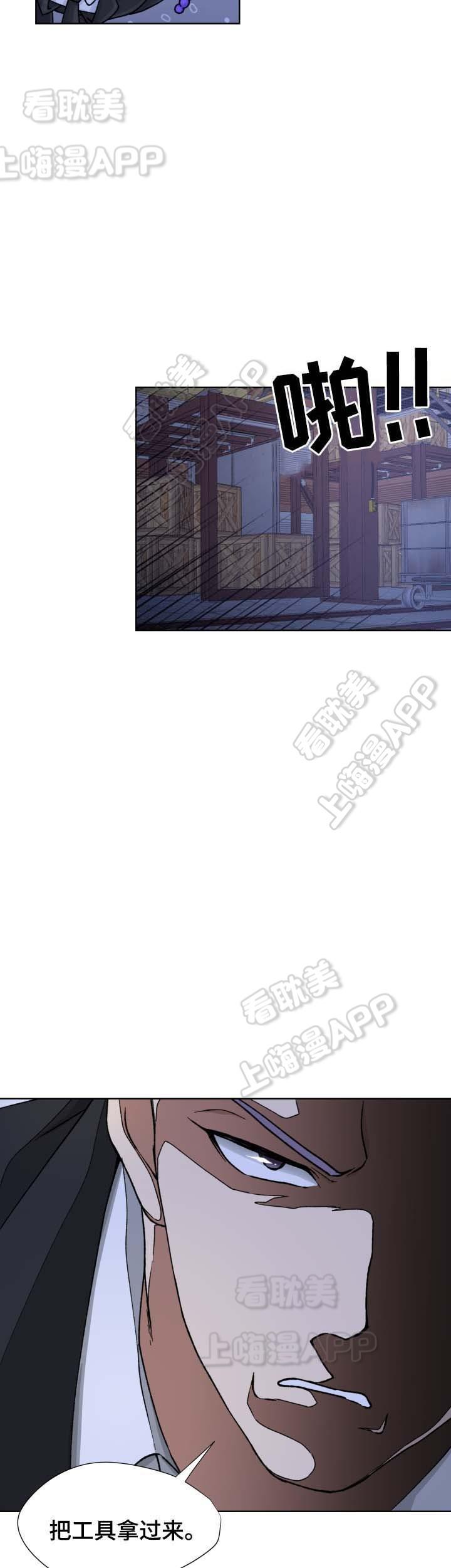 彩色漫画网韩漫全集-第36话无删减无遮挡章节图片 