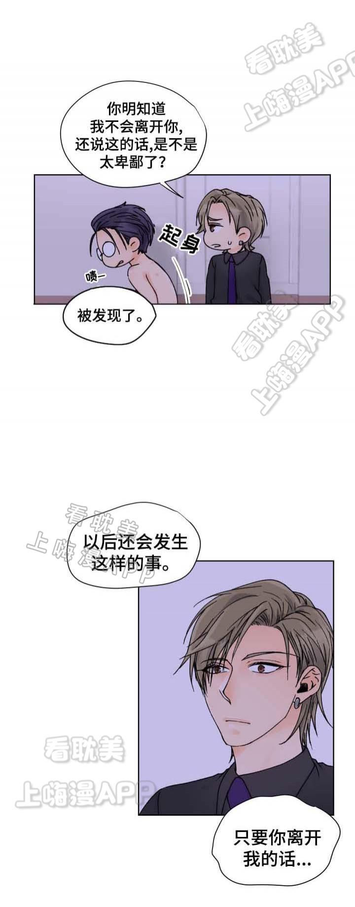彩色漫画网韩漫全集-第39话无删减无遮挡章节图片 
