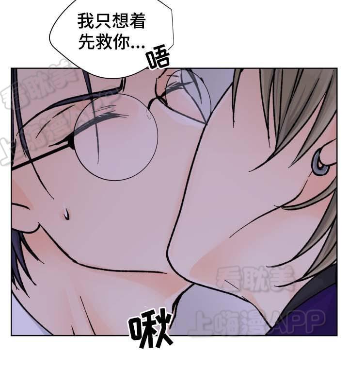 彩色漫画网韩漫全集-第39话无删减无遮挡章节图片 