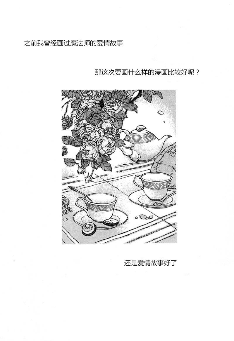 恐怖漫画网韩漫全集-第01话无删减无遮挡章节图片 