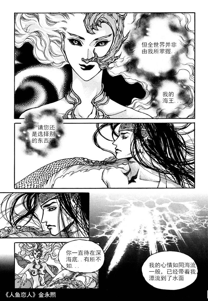 恐怖漫画网韩漫全集-第01话无删减无遮挡章节图片 