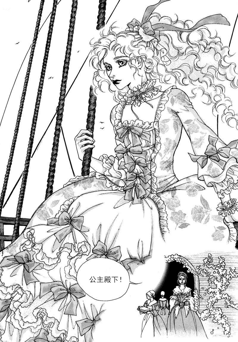恐怖漫画网韩漫全集-第01话无删减无遮挡章节图片 