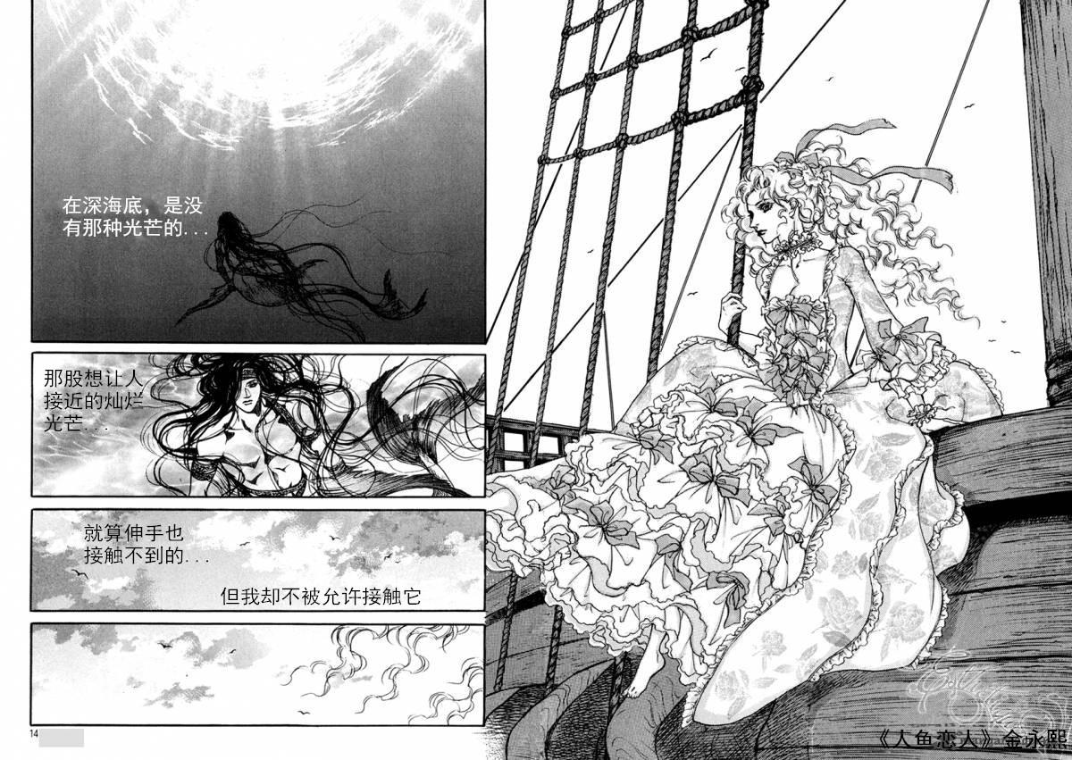 恐怖漫画网韩漫全集-第01话无删减无遮挡章节图片 