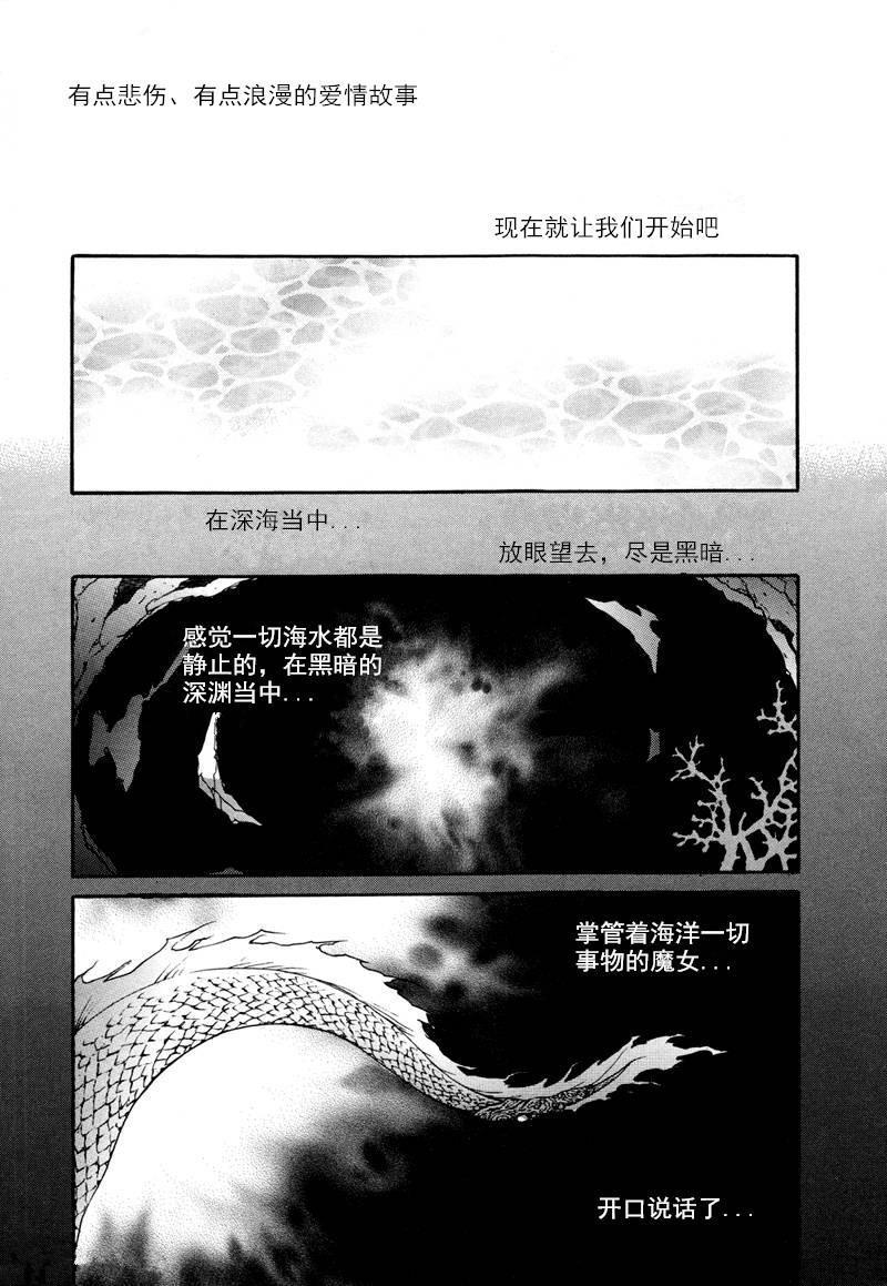 恐怖漫画网韩漫全集-第01话无删减无遮挡章节图片 