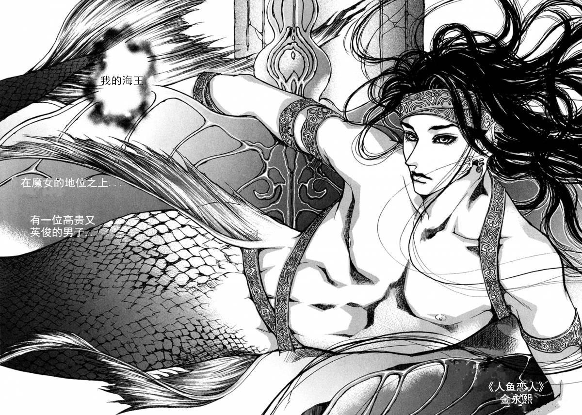 恐怖漫画网韩漫全集-第01话无删减无遮挡章节图片 