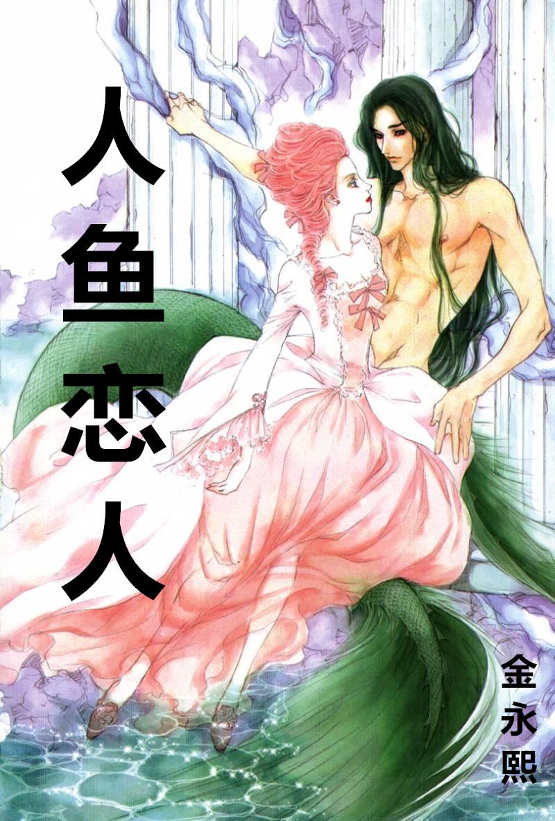 恐怖漫画网韩漫全集-第01话无删减无遮挡章节图片 