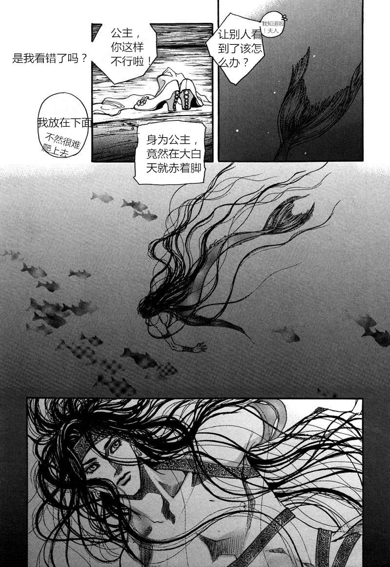 恐怖漫画网韩漫全集-第01话无删减无遮挡章节图片 
