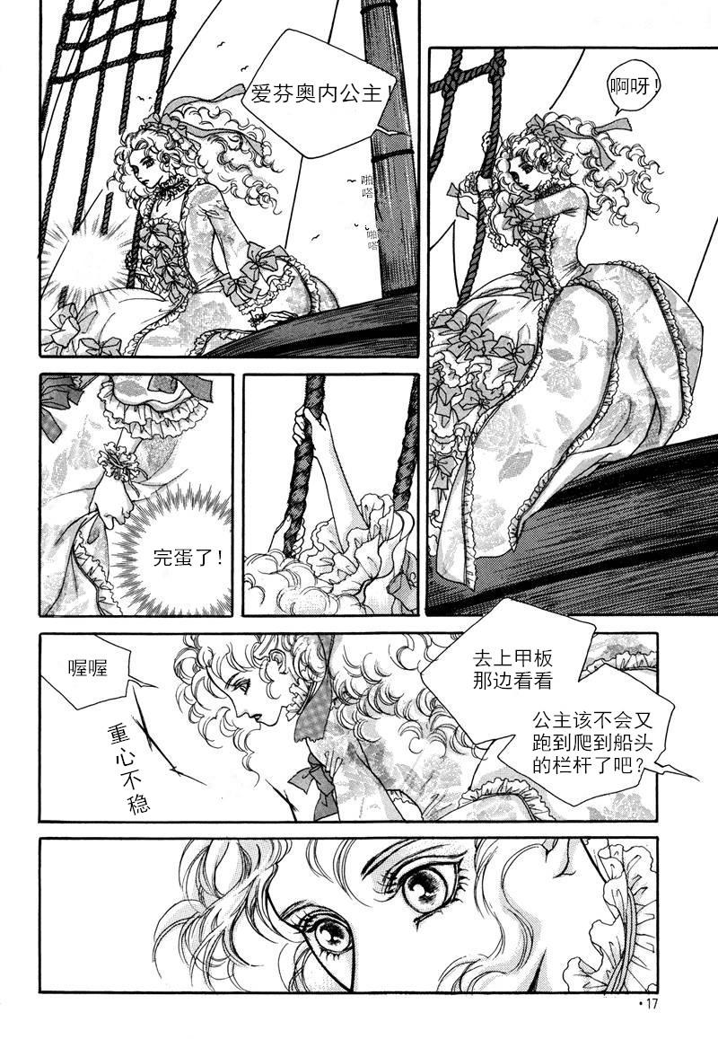恐怖漫画网韩漫全集-第01话无删减无遮挡章节图片 