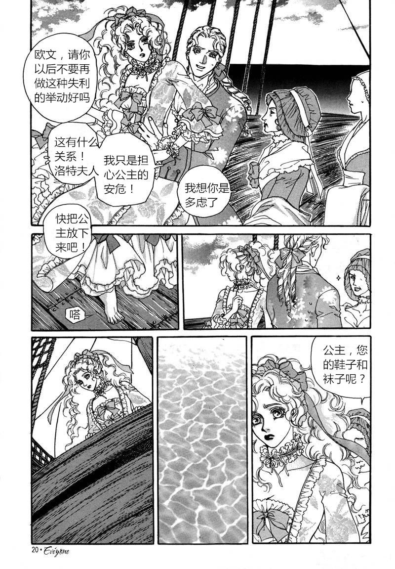 恐怖漫画网韩漫全集-第01话无删减无遮挡章节图片 