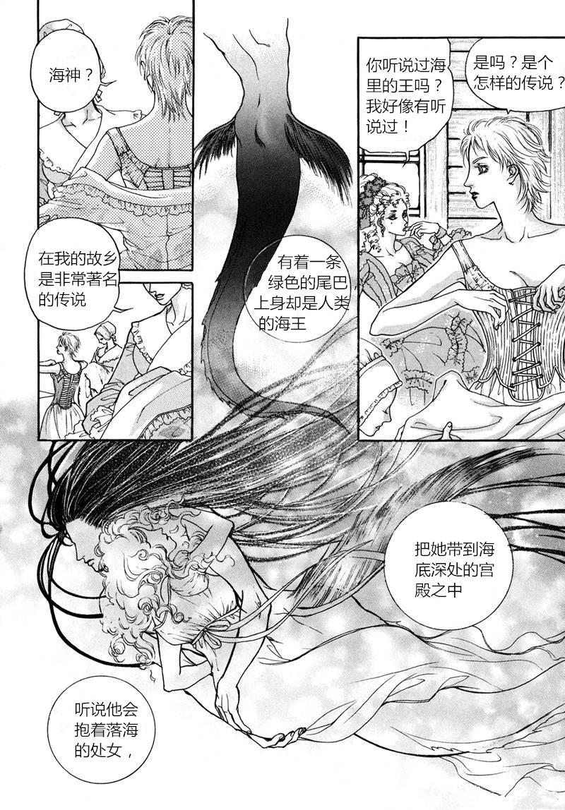 恐怖漫画网韩漫全集-第01话无删减无遮挡章节图片 