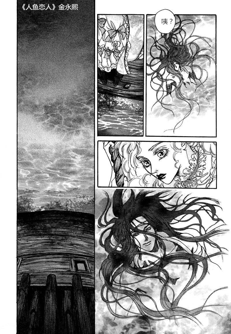 恐怖漫画网韩漫全集-第01话无删减无遮挡章节图片 