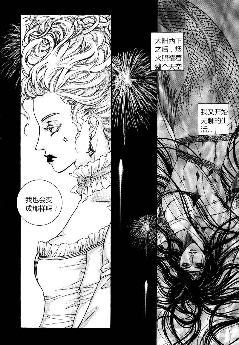 恐怖漫画网韩漫全集-第01话无删减无遮挡章节图片 
