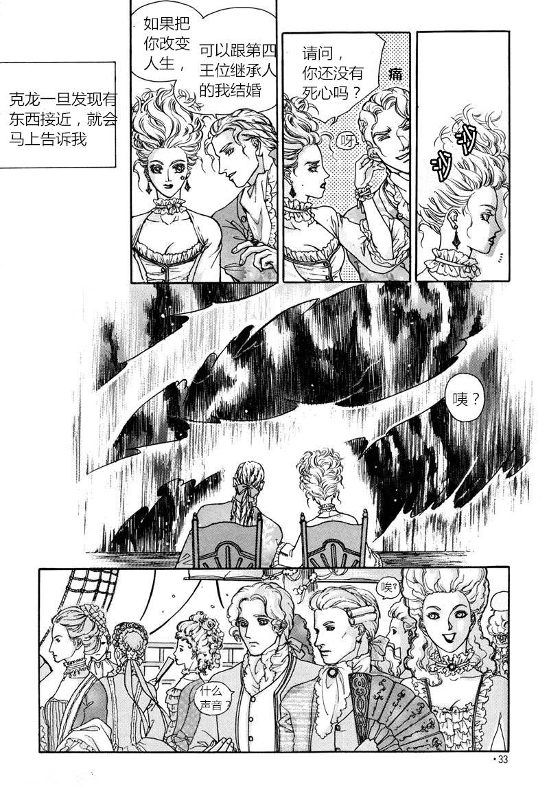 恐怖漫画网韩漫全集-第01话无删减无遮挡章节图片 