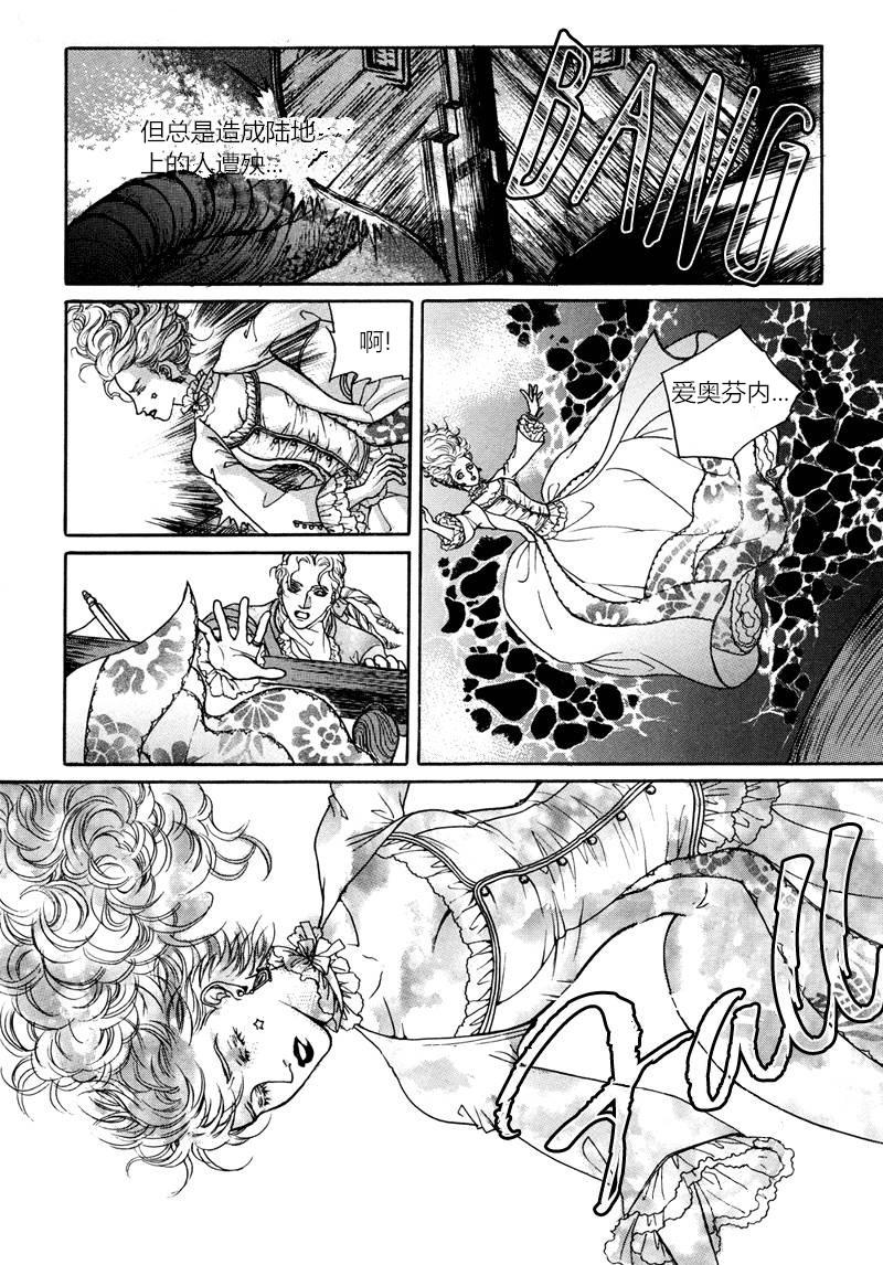恐怖漫画网韩漫全集-第01话无删减无遮挡章节图片 