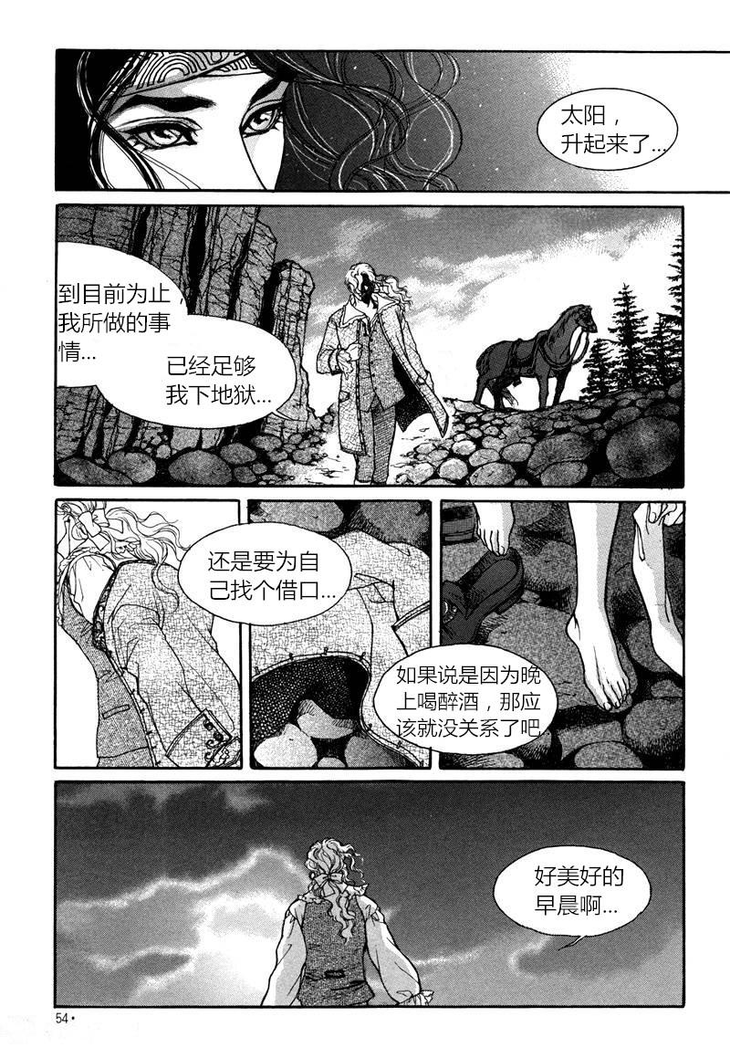 恐怖漫画网韩漫全集-第02话无删减无遮挡章节图片 