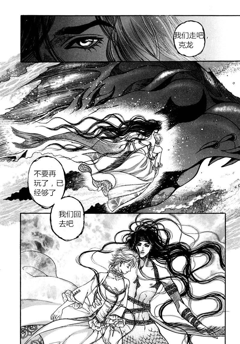 恐怖漫画网韩漫全集-第02话无删减无遮挡章节图片 