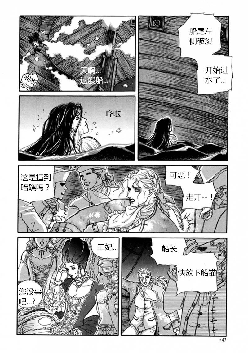 恐怖漫画网韩漫全集-第02话无删减无遮挡章节图片 