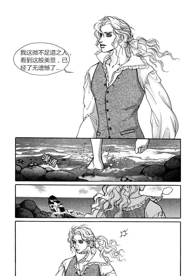 恐怖漫画网韩漫全集-第02话无删减无遮挡章节图片 