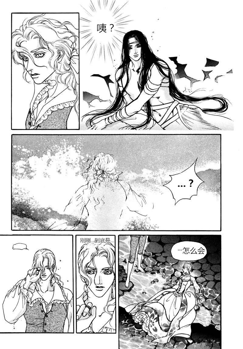 恐怖漫画网韩漫全集-第02话无删减无遮挡章节图片 