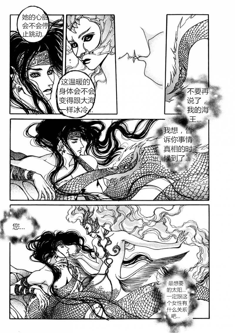 恐怖漫画网韩漫全集-第02话无删减无遮挡章节图片 