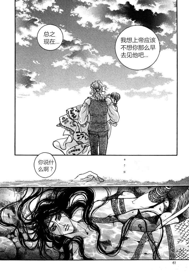 恐怖漫画网韩漫全集-第02话无删减无遮挡章节图片 