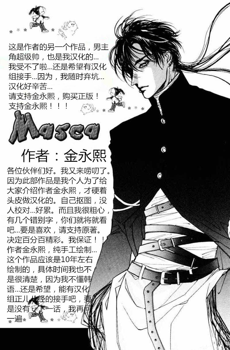 恐怖漫画网韩漫全集-第02话无删减无遮挡章节图片 