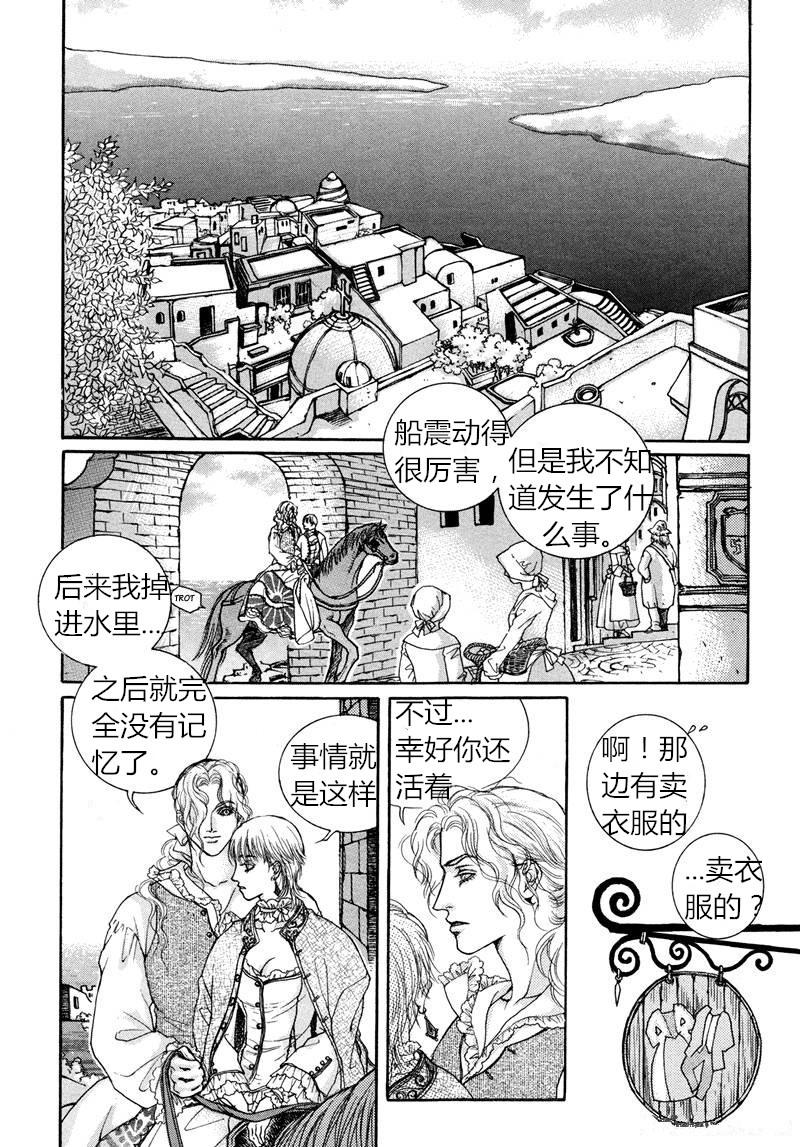 恐怖漫画网韩漫全集-第03话无删减无遮挡章节图片 