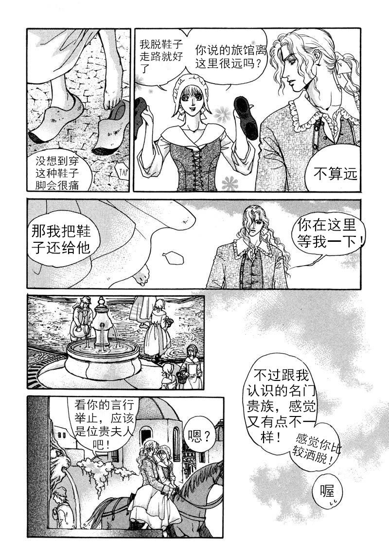 恐怖漫画网韩漫全集-第03话无删减无遮挡章节图片 