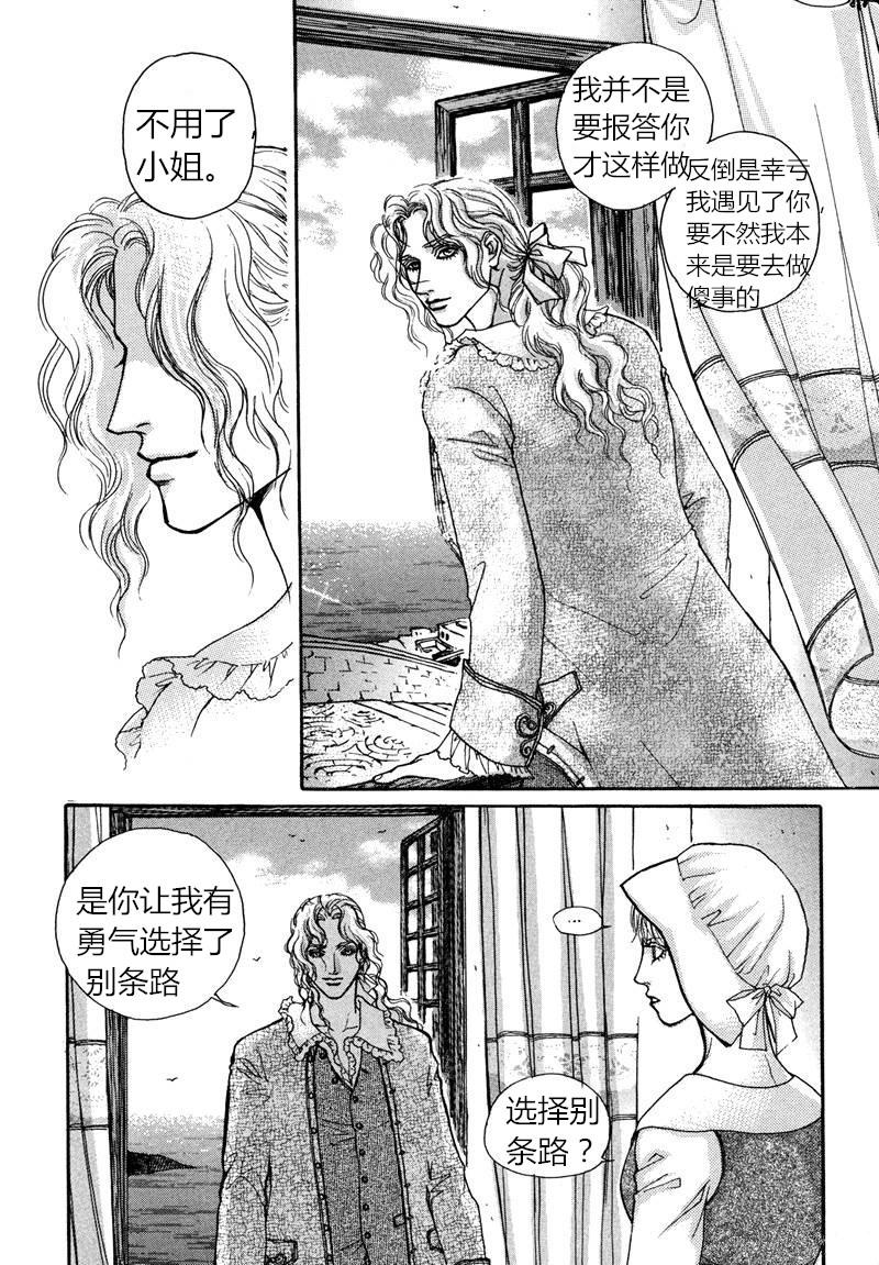 恐怖漫画网韩漫全集-第03话无删减无遮挡章节图片 
