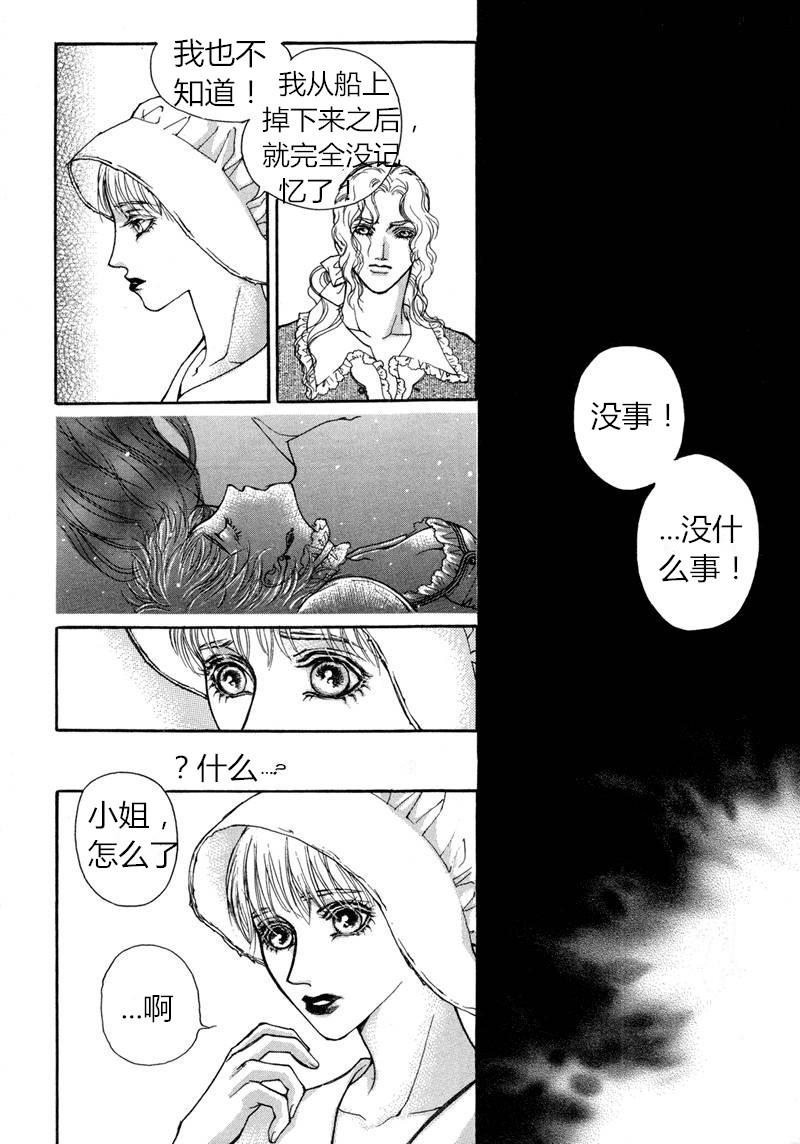 恐怖漫画网韩漫全集-第03话无删减无遮挡章节图片 