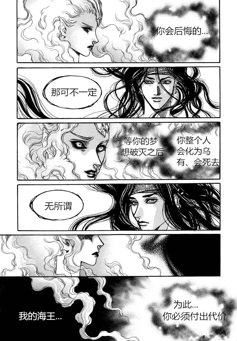 恐怖漫画网韩漫全集-第03话无删减无遮挡章节图片 
