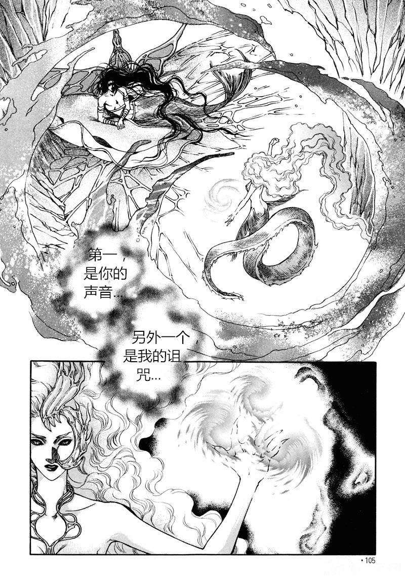 恐怖漫画网韩漫全集-第04话无删减无遮挡章节图片 