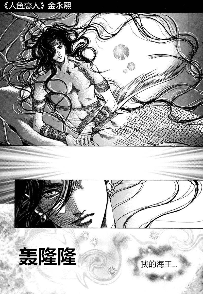恐怖漫画网韩漫全集-第04话无删减无遮挡章节图片 
