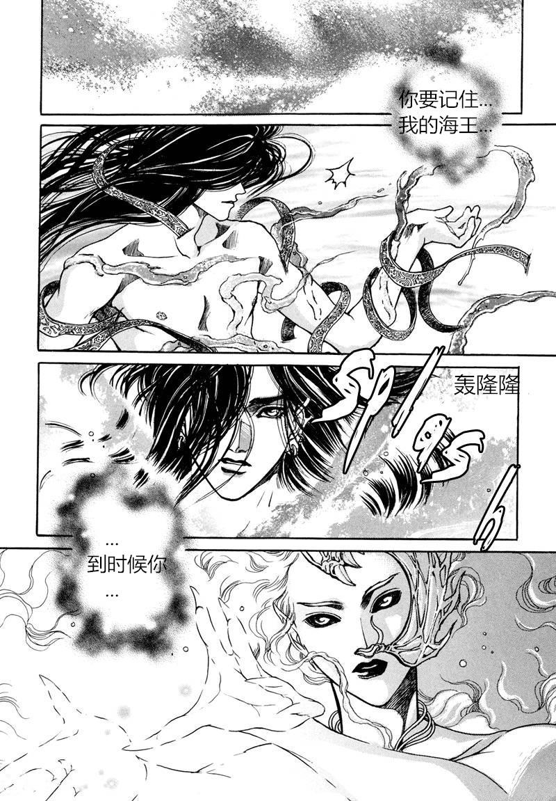 恐怖漫画网韩漫全集-第04话无删减无遮挡章节图片 