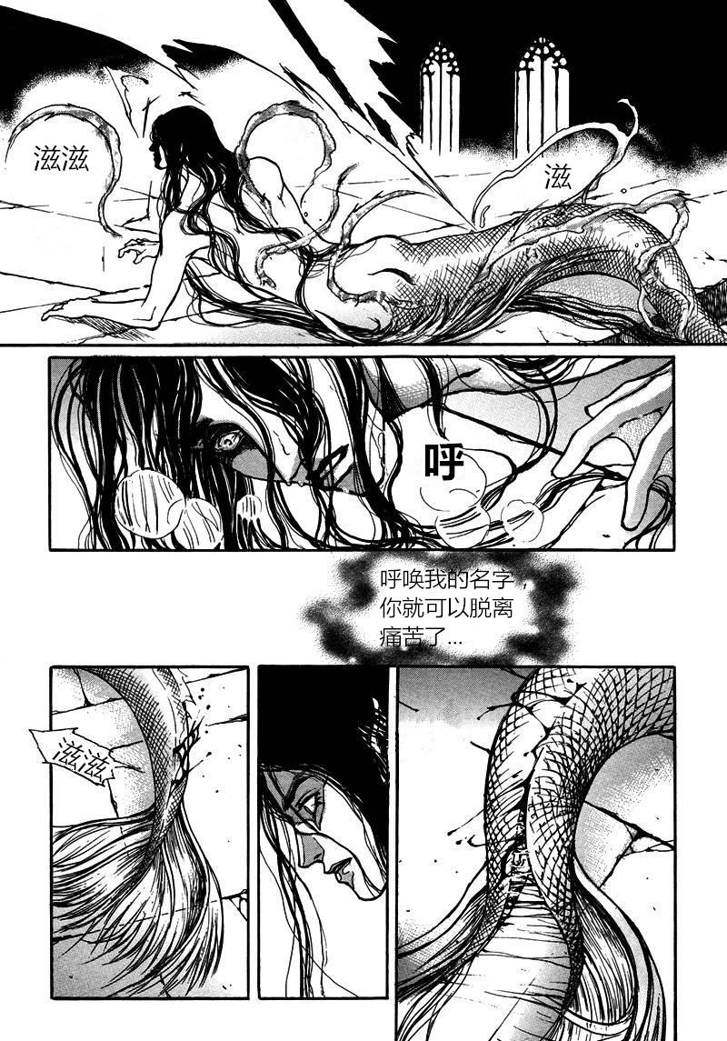 恐怖漫画网韩漫全集-第06话无删减无遮挡章节图片 