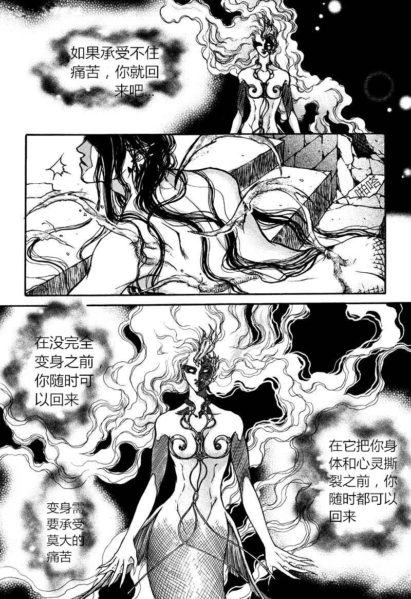 恐怖漫画网韩漫全集-第06话无删减无遮挡章节图片 