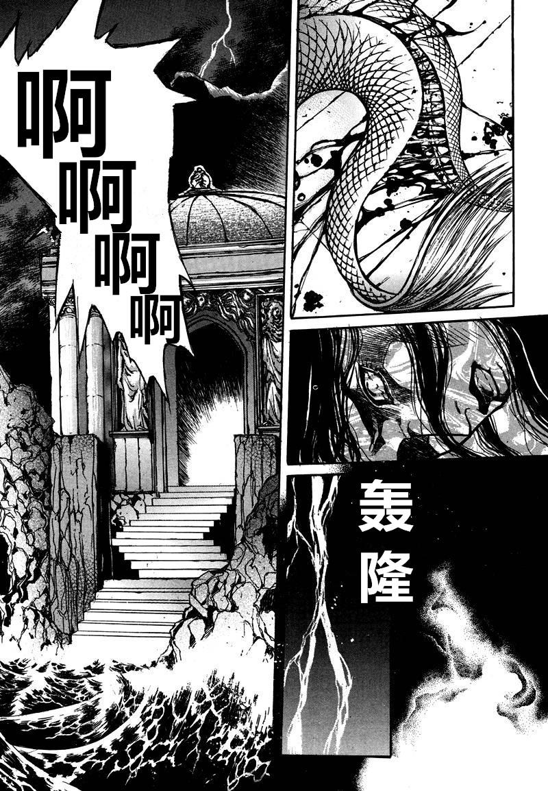 恐怖漫画网韩漫全集-第06话无删减无遮挡章节图片 