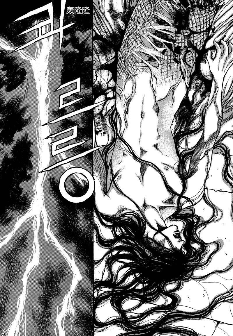 恐怖漫画网韩漫全集-第06话无删减无遮挡章节图片 